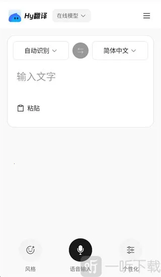 ��ѶHy����(AI��ѷ��빤��)