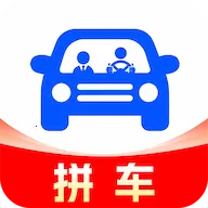 ��Լ˳�糵ƴ��(����ƴ������)