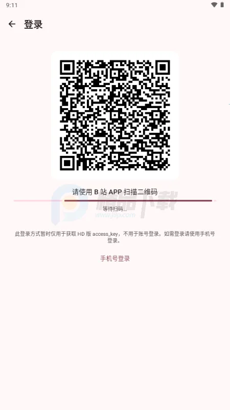 BB�ռ������Bվ(bbspace(��������������Ӧ��)
