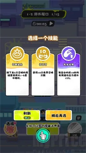 ���ݼƻ������ֻ���
