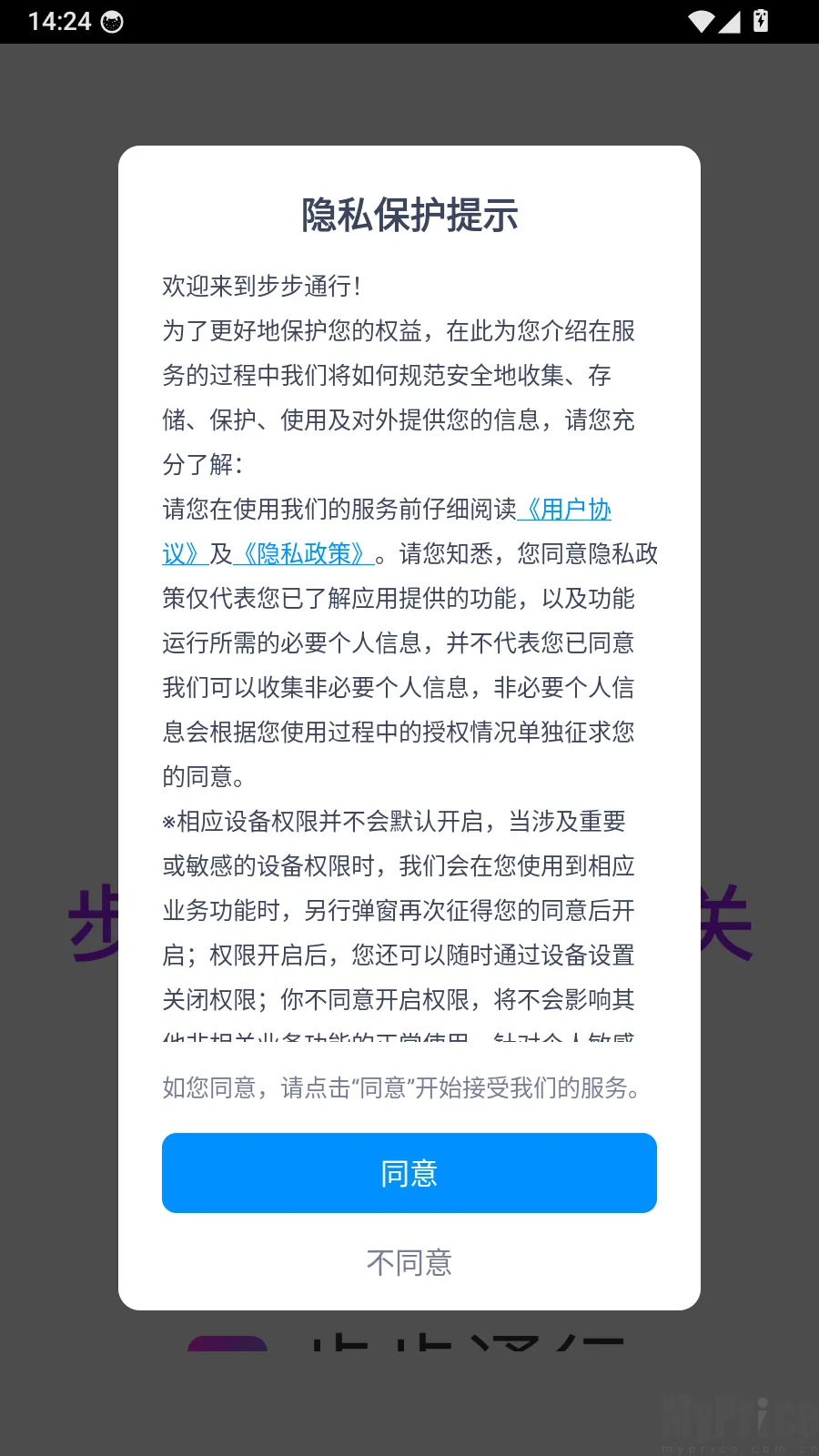 卓识成语2026最新版本