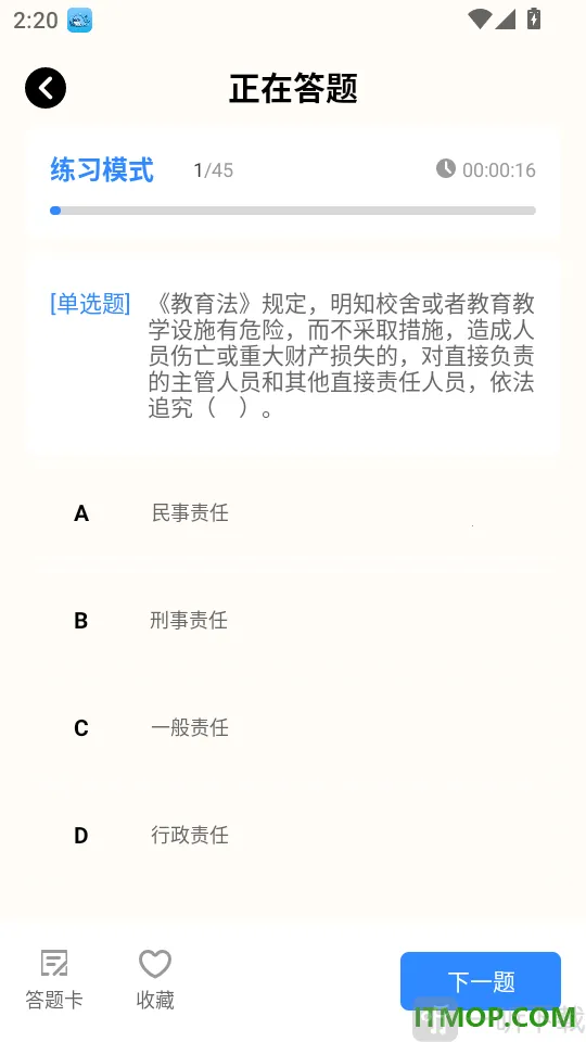 С����ѧ2026�ٷ����°汾