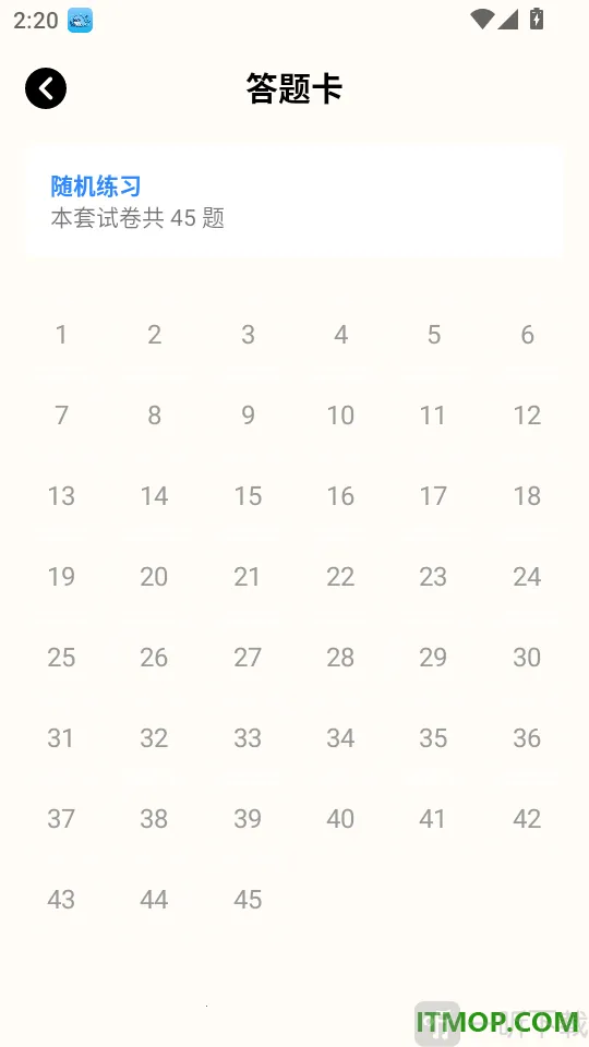 С����ѧ2026�ٷ����°汾