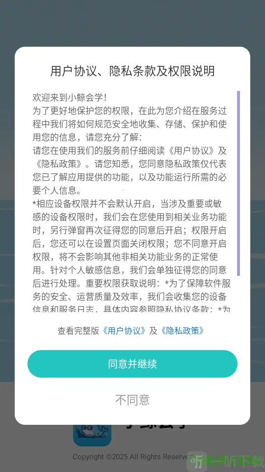 С����ѧ2026�ٷ����°汾