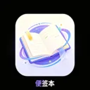 ʱ�ճ�����ǩ��2026�ٷ����°汾