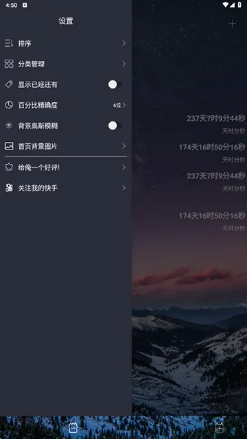 ʱ��滮���⸶�Ѱ�2026���°汾