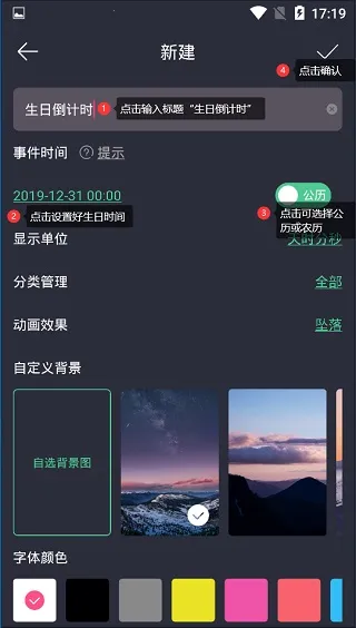 ʱ��滮���⸶�Ѱ�2026���°汾