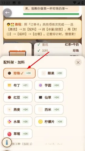 �ֽ��̲��̲��ģ����(�̲�꾭Ӫ��Ϸ)
