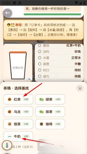 �ֽ��̲��̲��ģ����(�̲�꾭Ӫ��Ϸ)