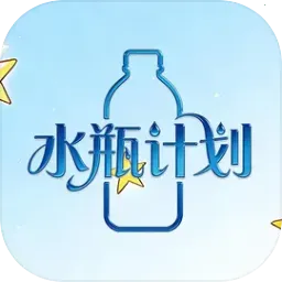ˮƿ�ƻ�2026���°汾v1.0.2 ��׿��
