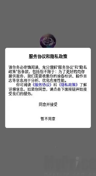 潮盒锦鲤社最新手机版 潮盒锦鲤社最新手机版