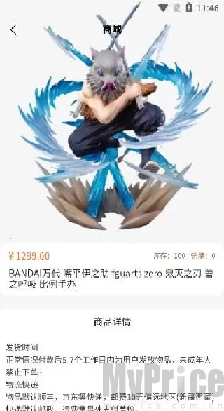潮盒锦鲤社最新手机版 潮盒锦鲤社最新手机版