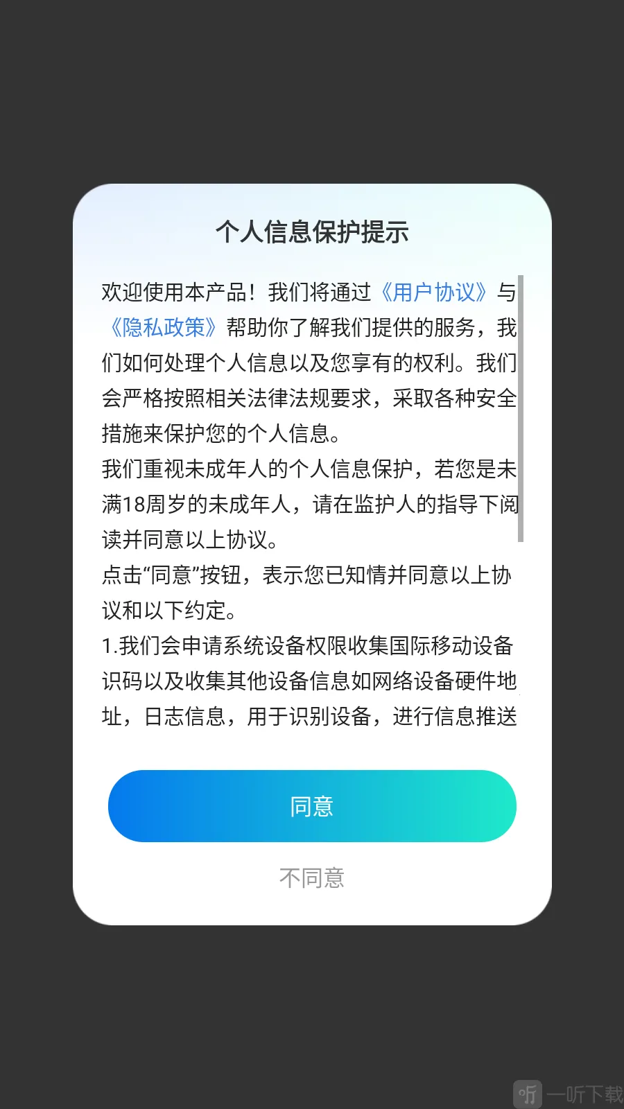 宠语实时翻译器(宠物桌面美化) 宠语实时翻译器(宠物桌面美化)
