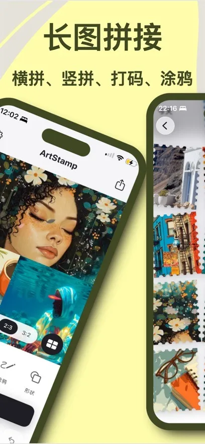 ArtStamp2026���°汾