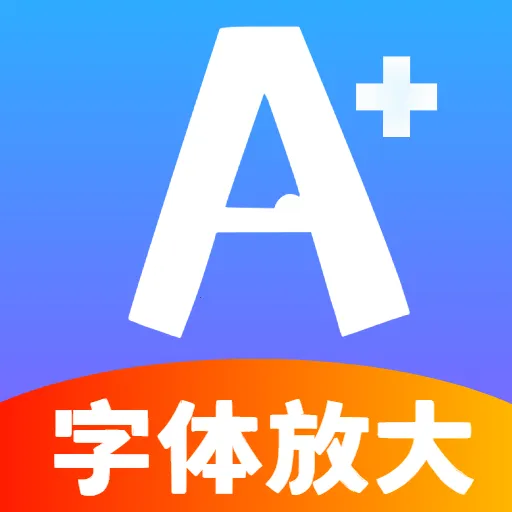 �ö�����Ŵ�2026�ٷ����°汾V5.1 ���°�