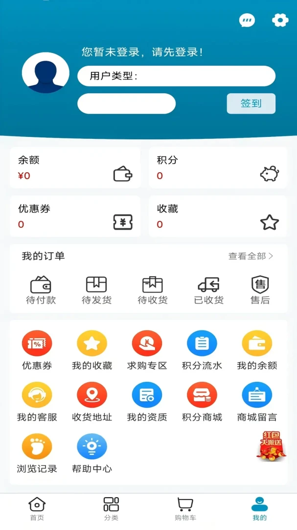 ҩ����(ҩƷ����ƽ̨)v1.0.18 �ٷ����ͼ2