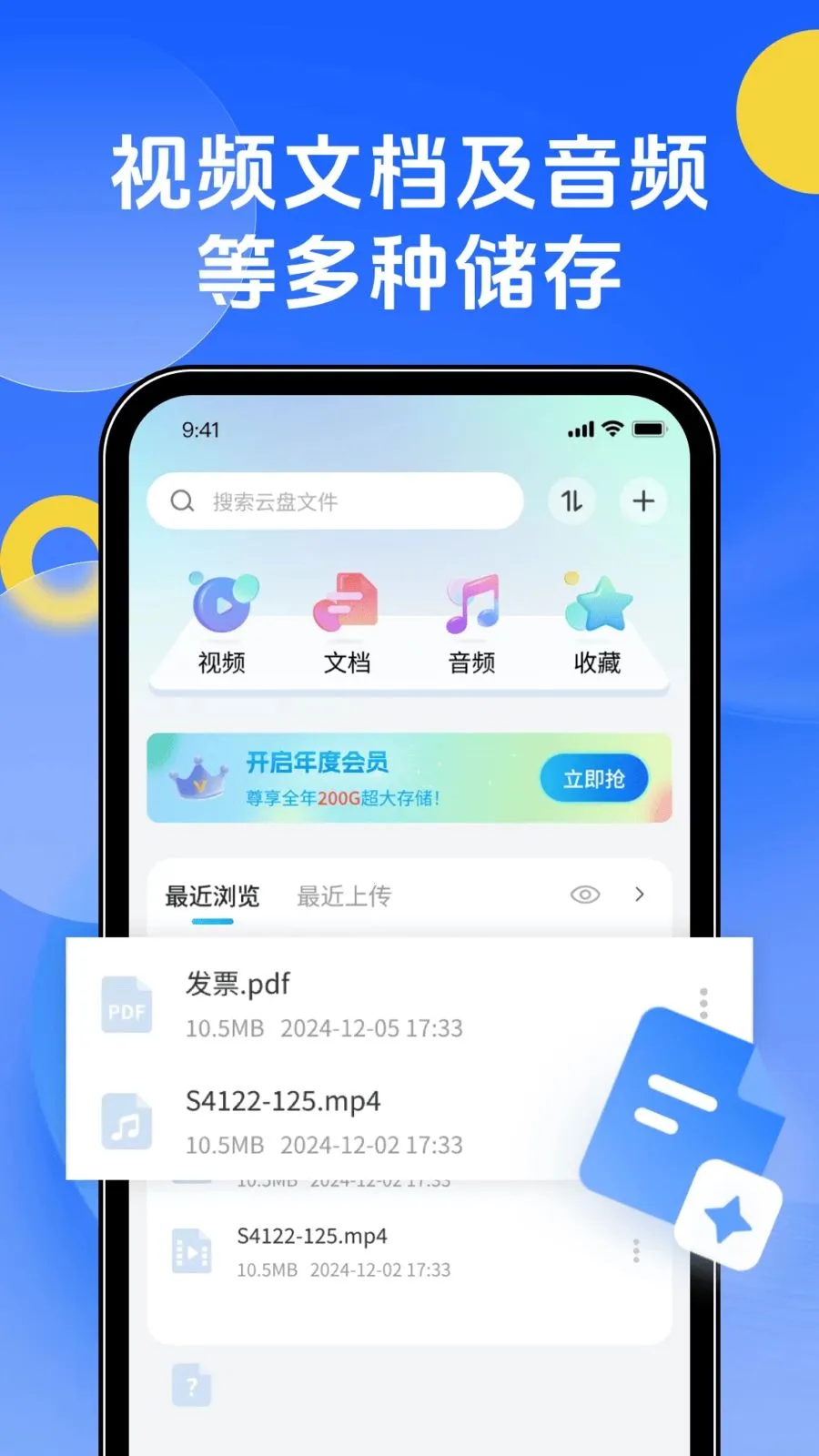 �ֻ��������2026���°汾v1.0.0 ���°��ͼ0