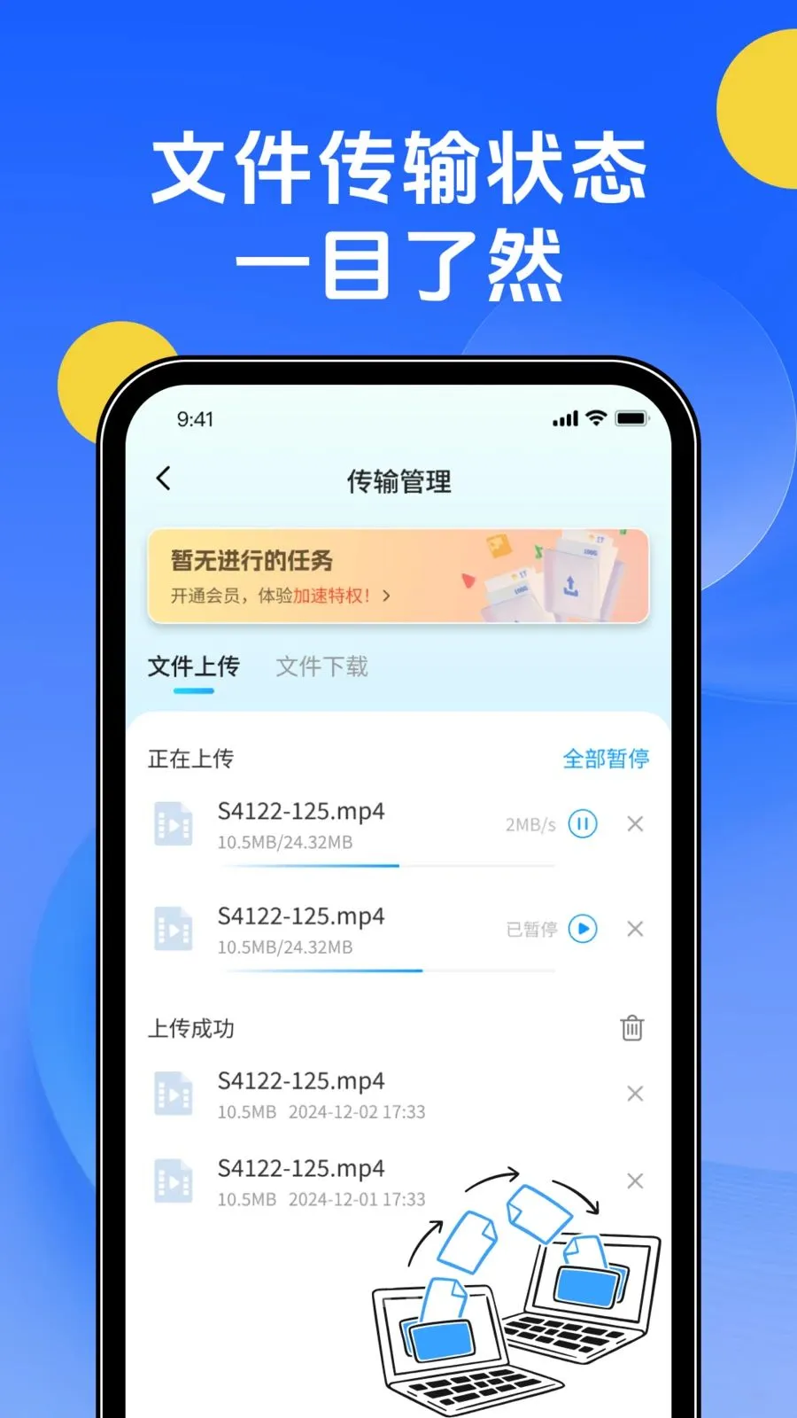 �ֻ��������2026���°汾v1.0.0 ���°��ͼ3