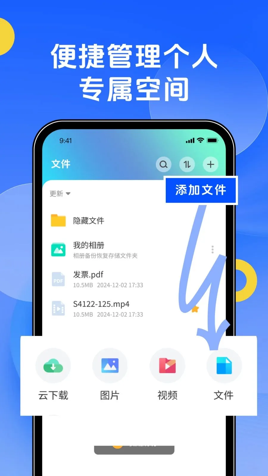�ֻ��������2026���°汾v1.0.0 ���°��ͼ2