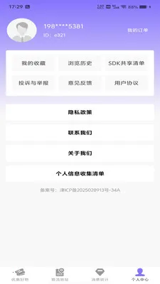ƴƴ������(��ѡ����ƽ̨)v1.0.0 �ٷ����ͼ1