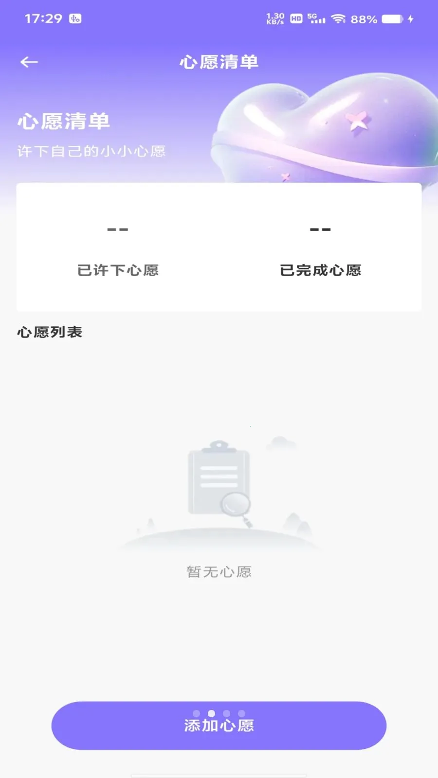 ƴƴ������(��ѡ����ƽ̨)v1.0.0 �ٷ����ͼ0