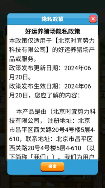 ����������2026�ٷ����°汾v1.2 ���°��ͼ1