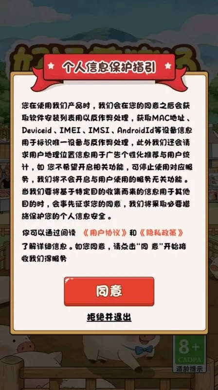 ����������2026�ٷ����°汾v1.2 ���°��ͼ0