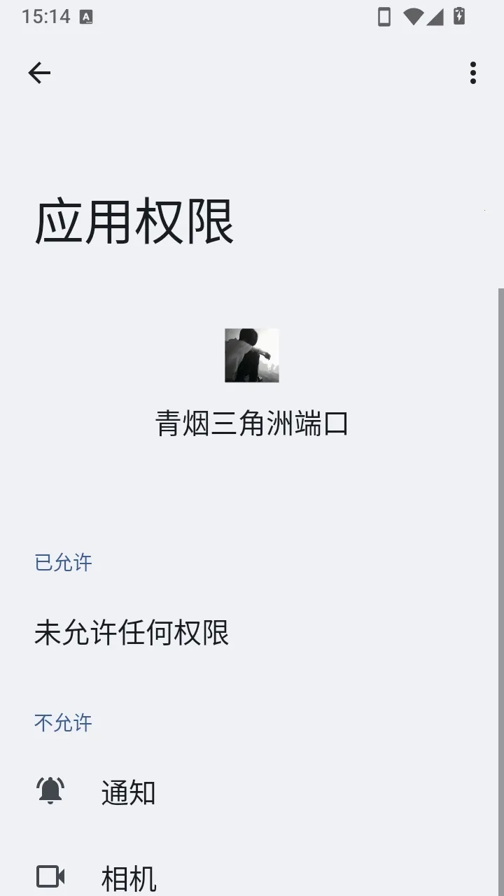 青烟三角洲端口2026官方最新版本v@QYSJZFZ 官方版截图1