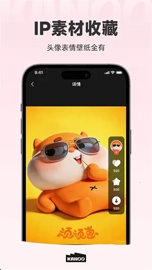 KANOO FUN�����ֻ���v1.0.2 ��׿���ͼ3