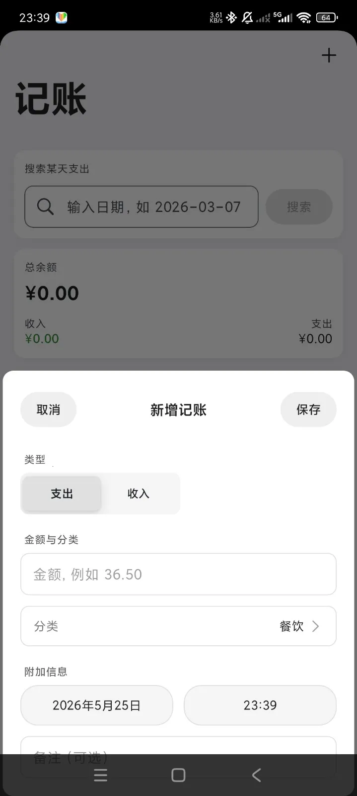 Ƭ�̼���(���˼���Ӧ��)v1.0.2 ��׿���ͼ0