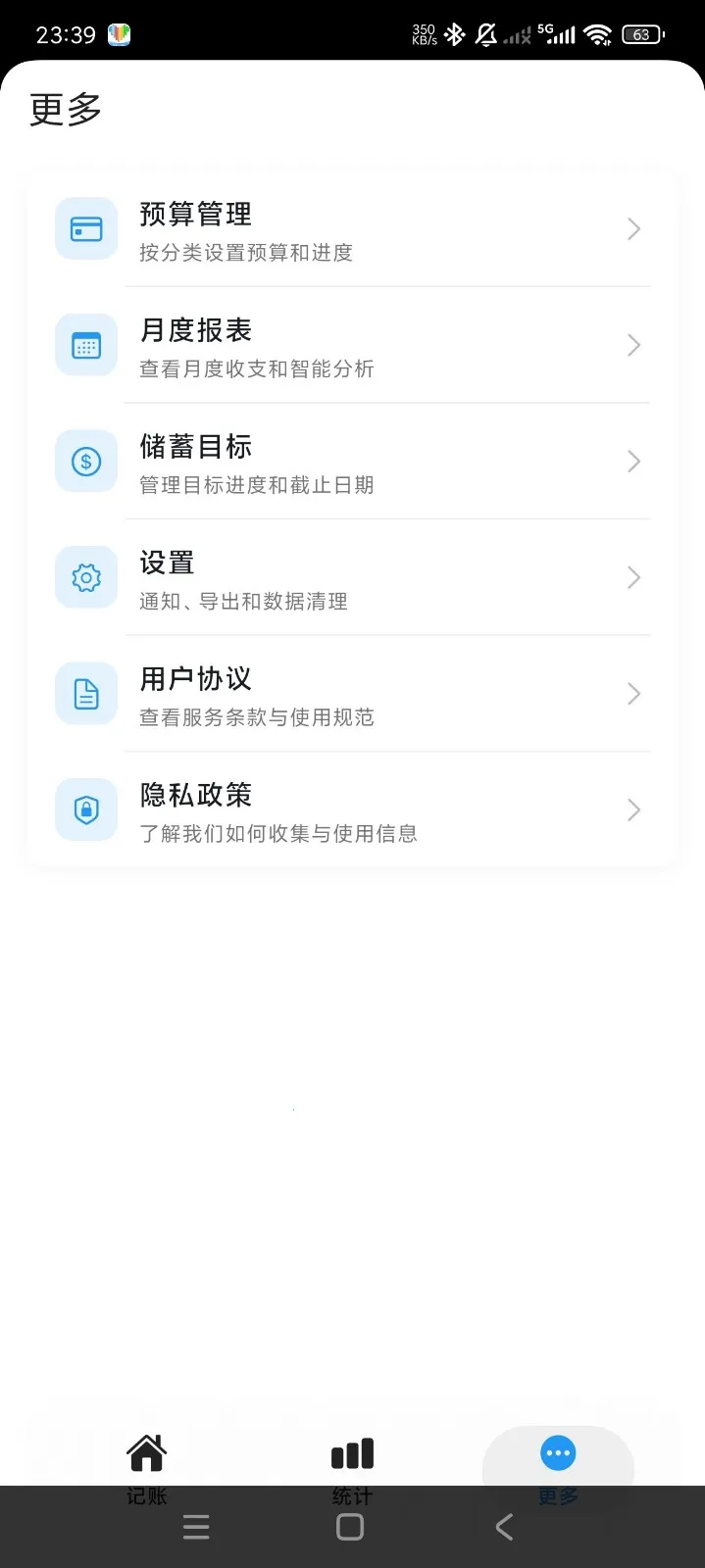 Ƭ�̼���(���˼���Ӧ��)v1.0.2 ��׿���ͼ1