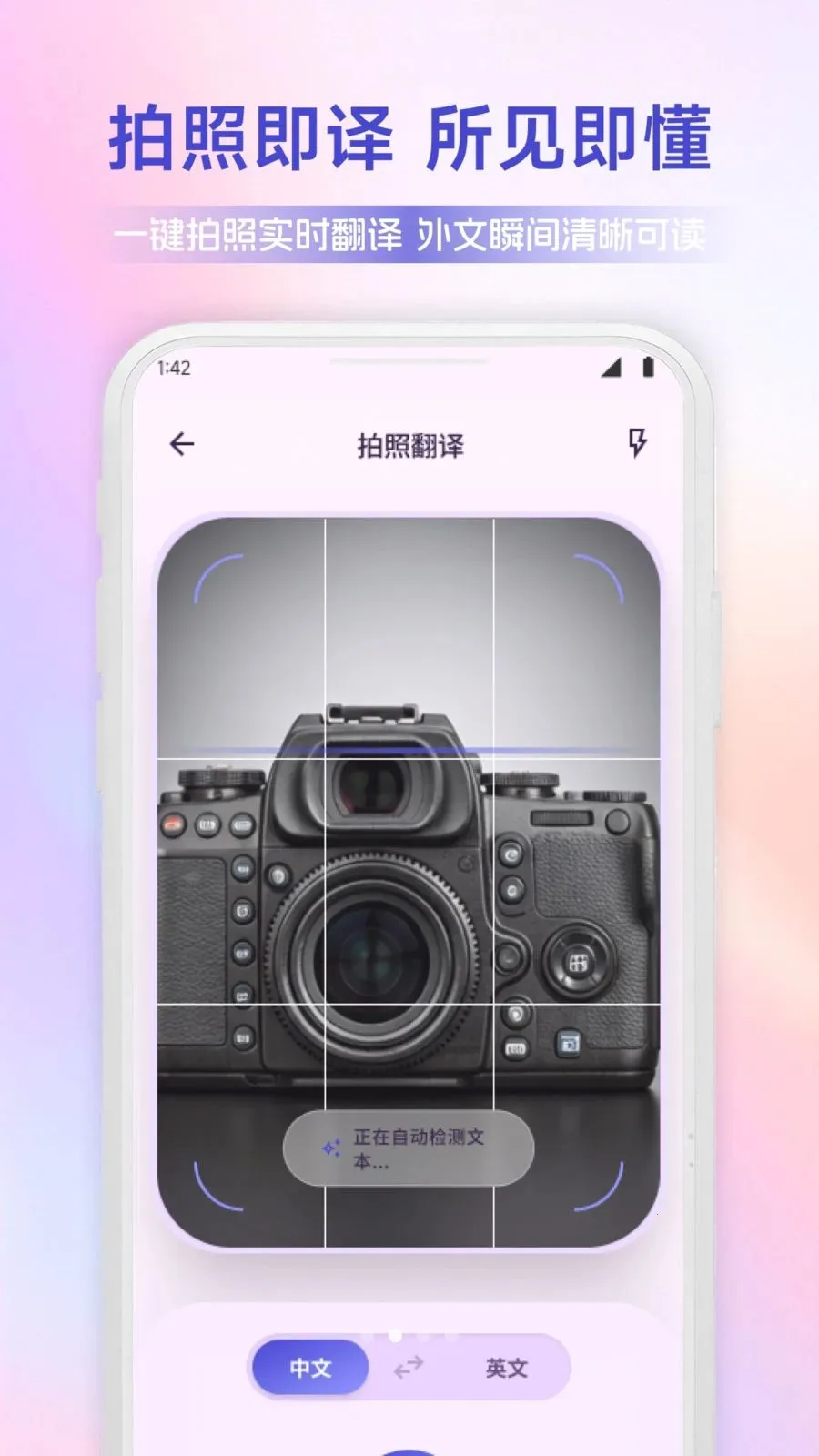 ������ͨ(�����Է��빤��)v1.1 ��׿���ͼ1