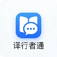 ������ͨ(�����Է��빤��)v1.1 ��׿��