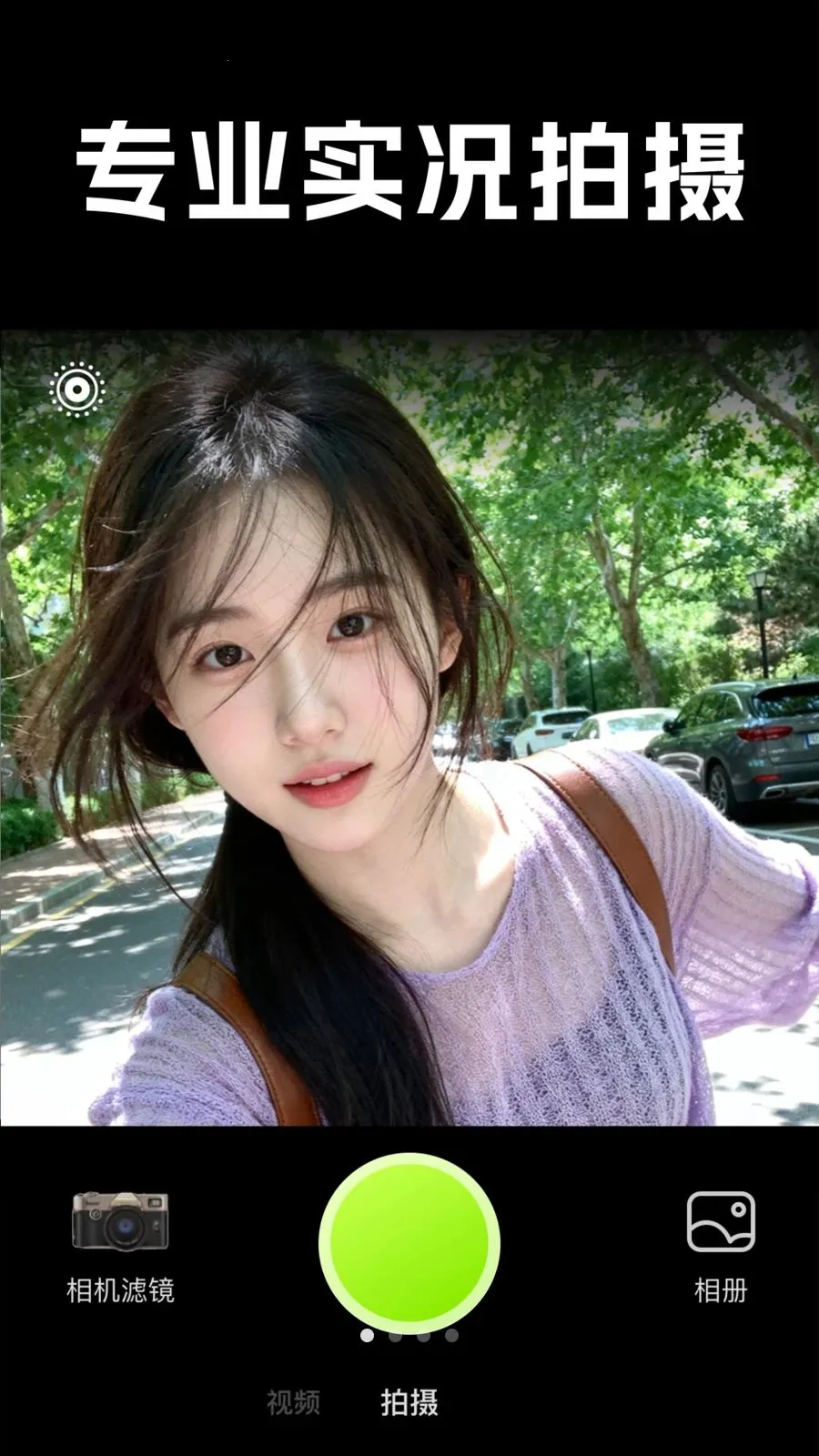 Live���ʵ��(��Ƭ�ʸ�����)v1.0.1 ���°��ͼ2