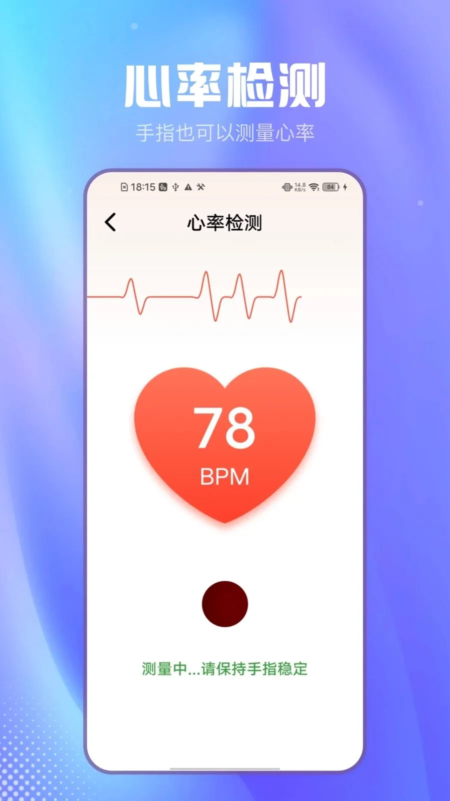 ��Լɨ���������ֻ���v2.1.7 �ٷ����ͼ0