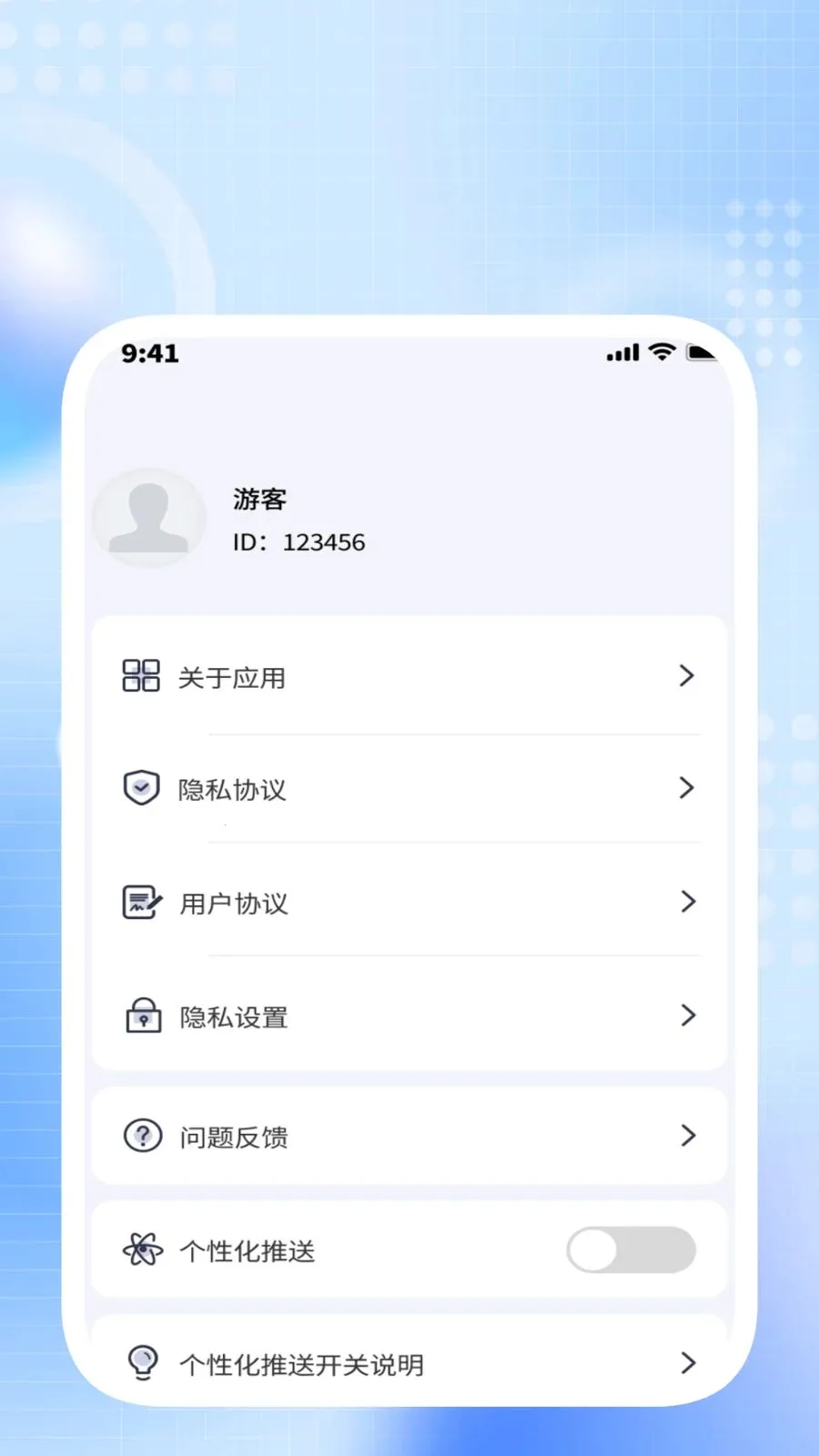 ����ɨ����2026�ٷ����°汾v1.0.3 ���°��ͼ1