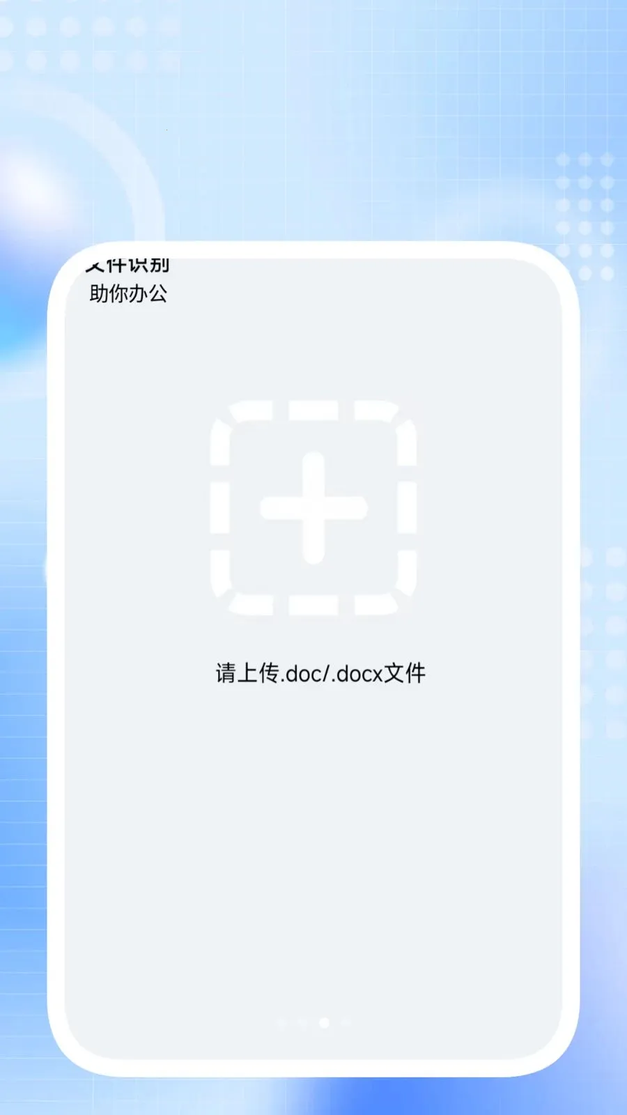 ����ɨ����2026�ٷ����°汾v1.0.3 ���°��ͼ3