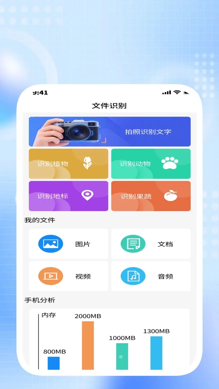 ����ɨ����2026�ٷ����°汾v1.0.3 ���°��ͼ2