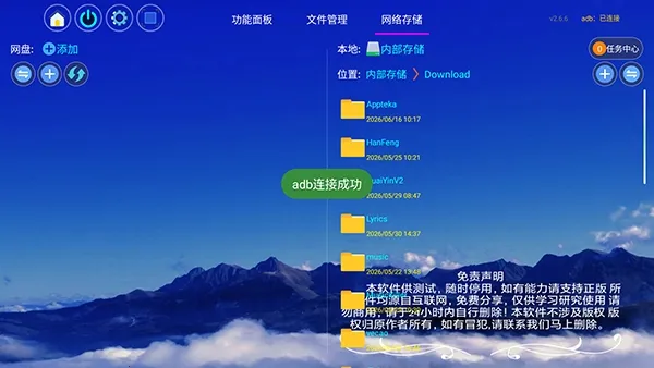 ���ӹ�����tv��(�����ļ�����)