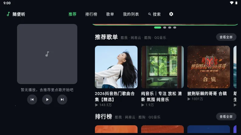 �����APP2026���°汾