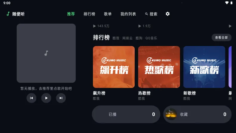 �����APP2026���°汾v1.2.4 �ٷ����ͼ2