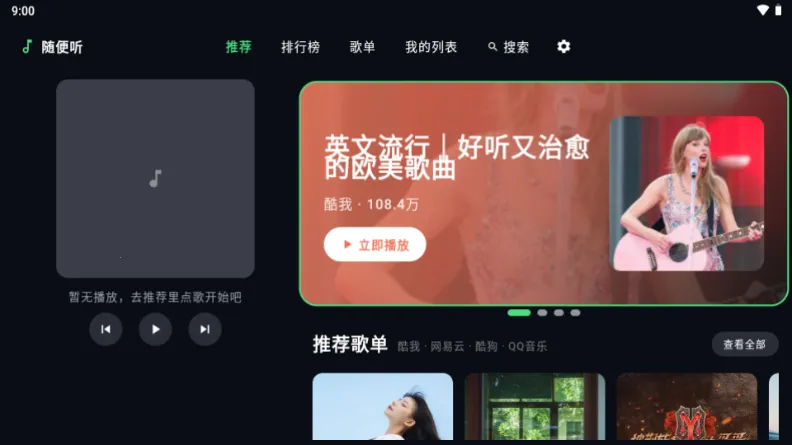 �����APP2026���°汾v1.2.4 �ٷ����ͼ0