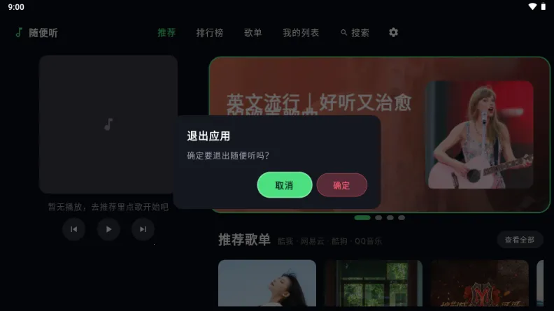 �����APP2026���°汾v1.2.4 �ٷ����ͼ1