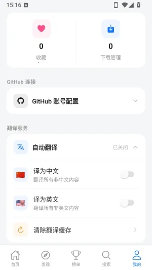 ��ԴӦ���̵�2026�ٷ����°汾