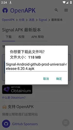 ��ԴӦ���̵�2026�ٷ����°汾