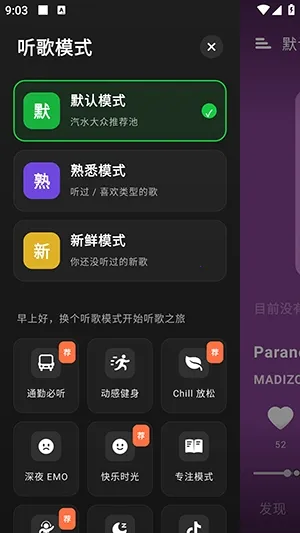 ����APP(���ֲ�������)v1.5.34 ���°��ͼ3