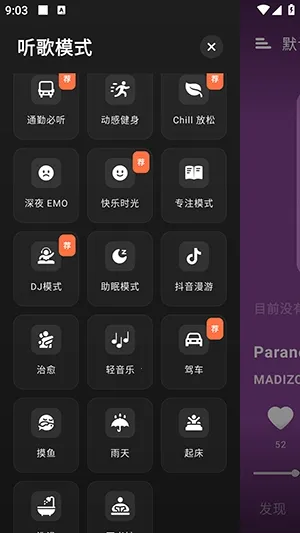 ����APP(���ֲ�������)v1.5.34 ���°��ͼ2