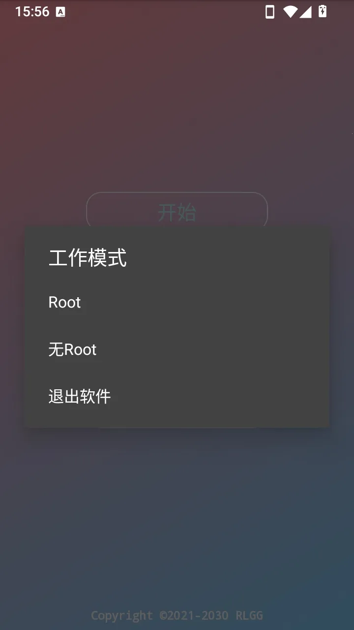 秋白全防(游戏辅助工具) 秋白全防(游戏辅助工具)