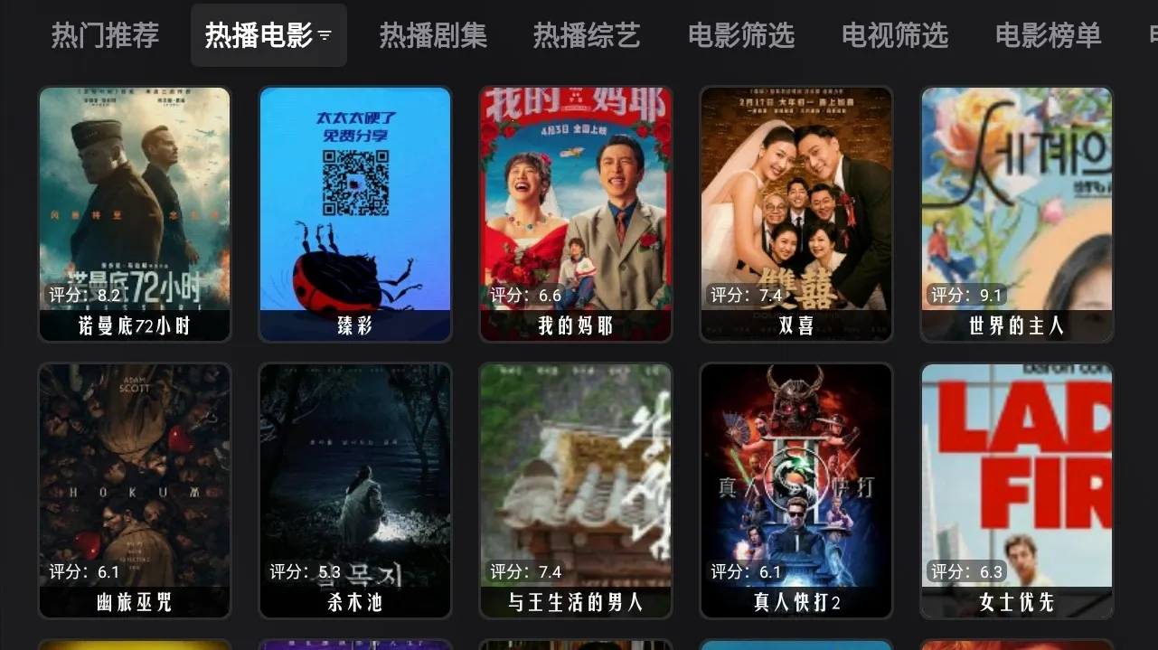 MonkeyBox2026最新版本v4.0.5 官方版截图2