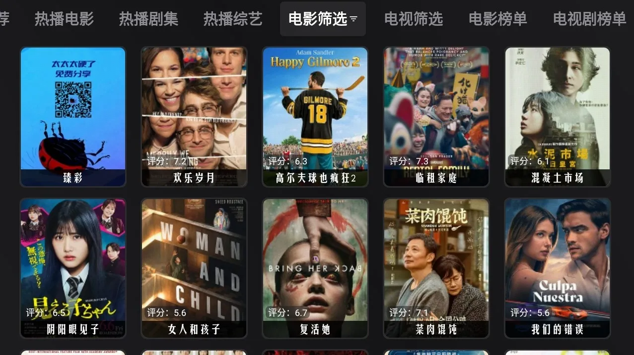 MonkeyBox2026最新版本v4.0.5 官方版截图0